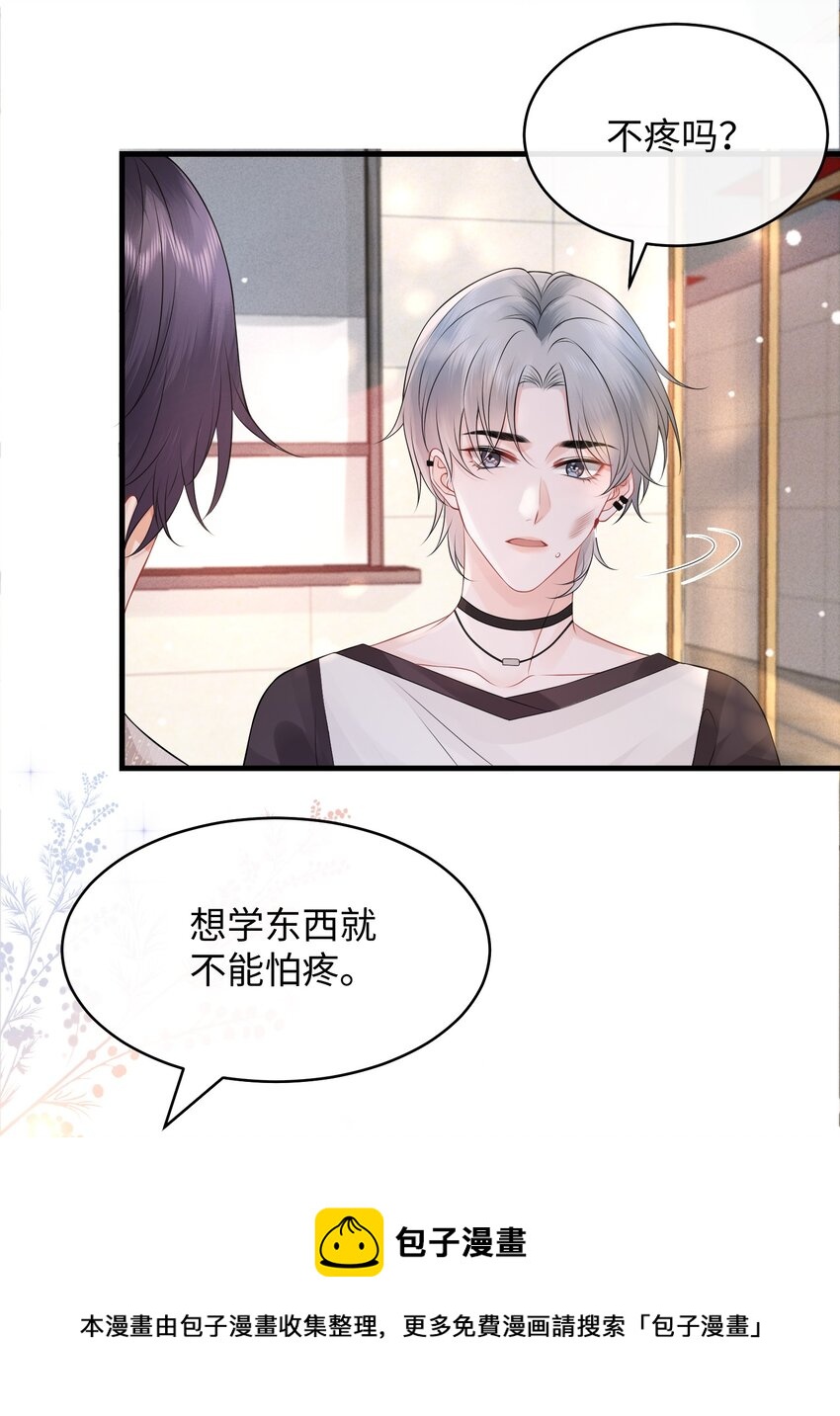 009 这是说了个贯口啊！24