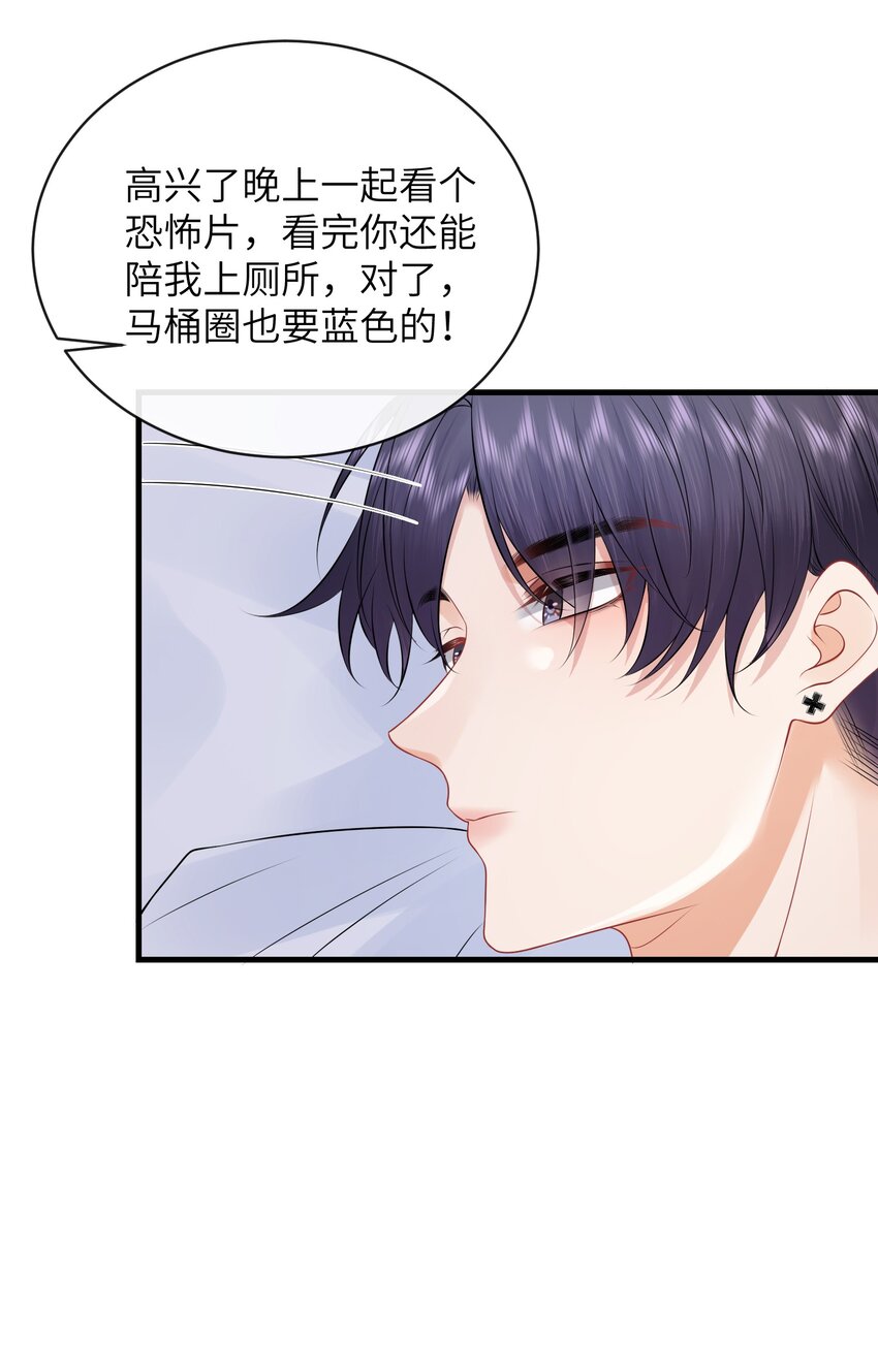 042 才不要什么蓝色马桶圈！7