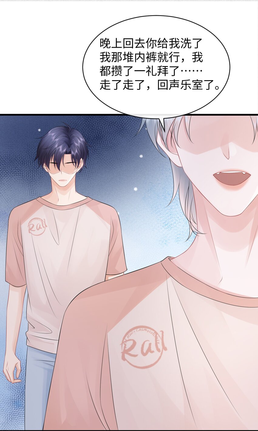 025 小谢，你没不高兴吧？35