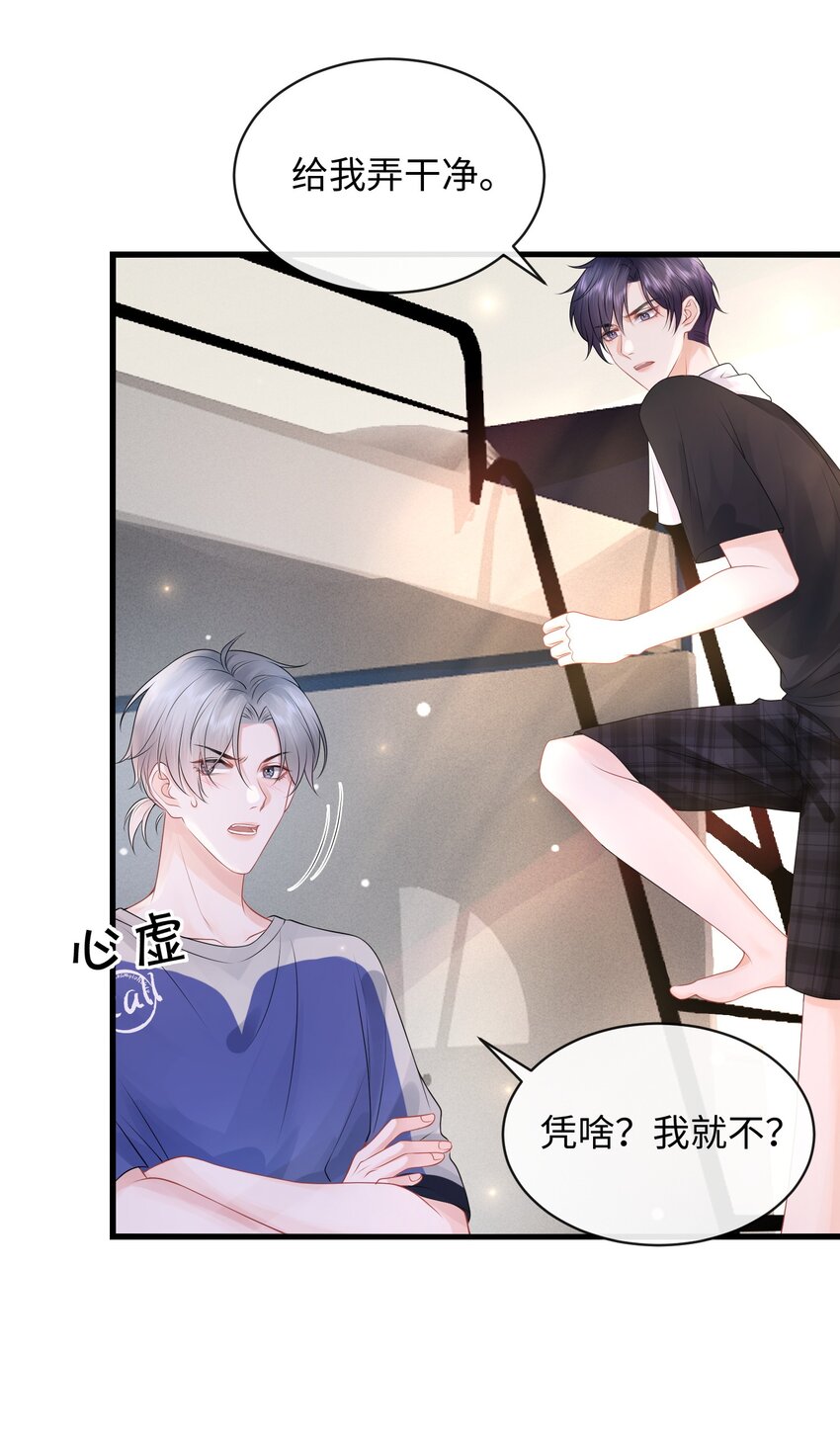 012 不能力敌，那就只能不要脸了！15