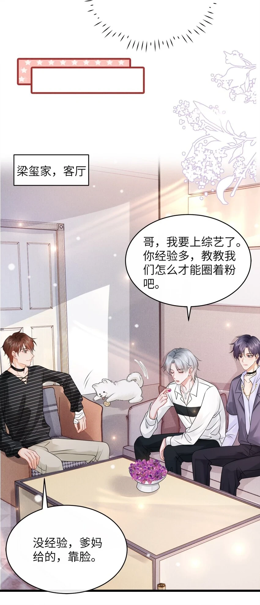 045 小谢怎么这么带感啊！31
