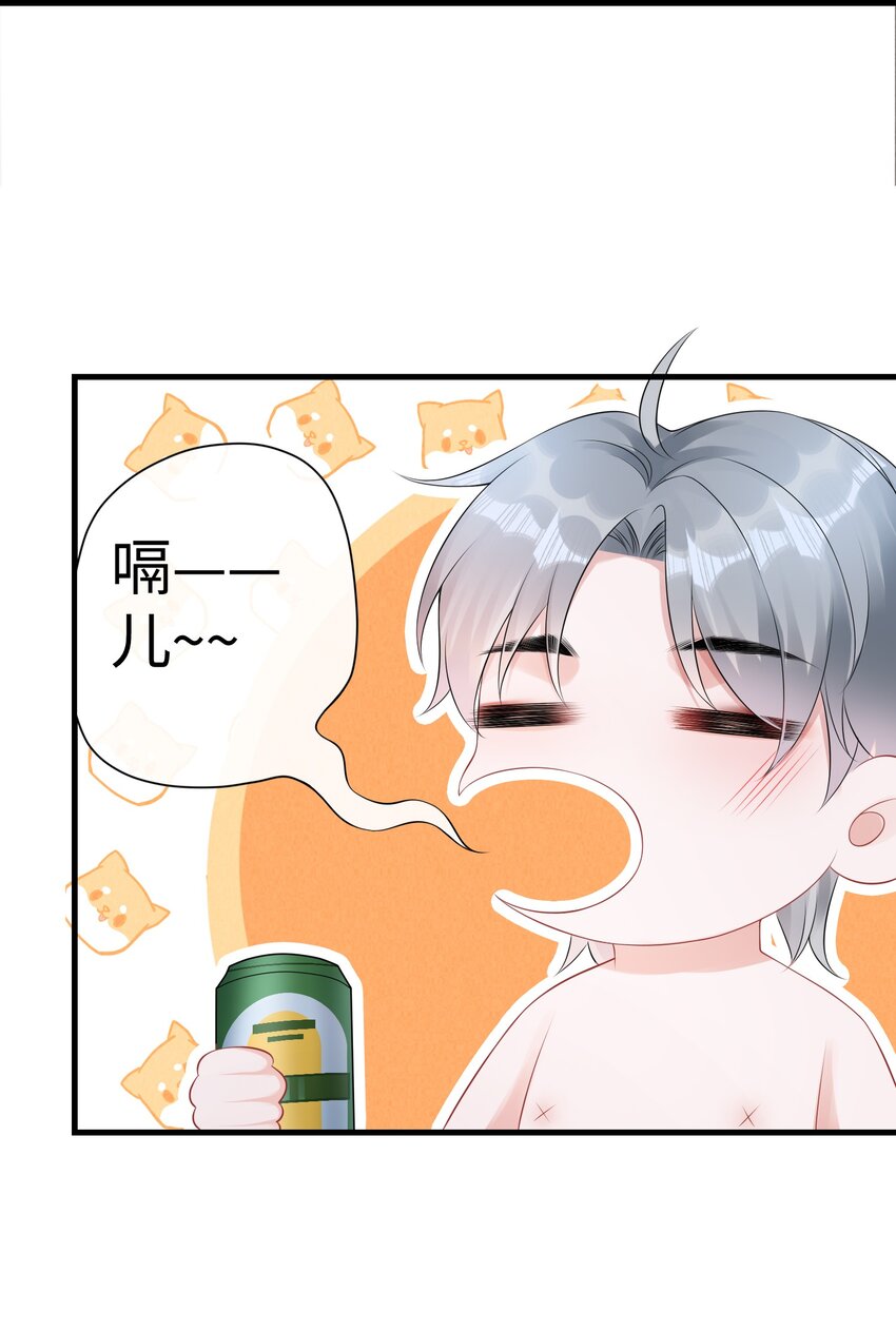 024 小谢，我们试试那个吧！16