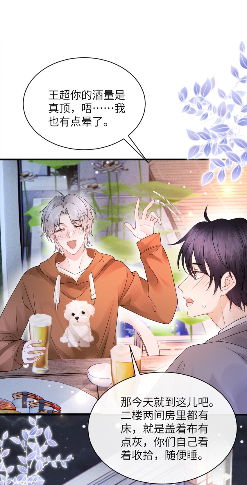 036 小谢的腹肌真标准！21