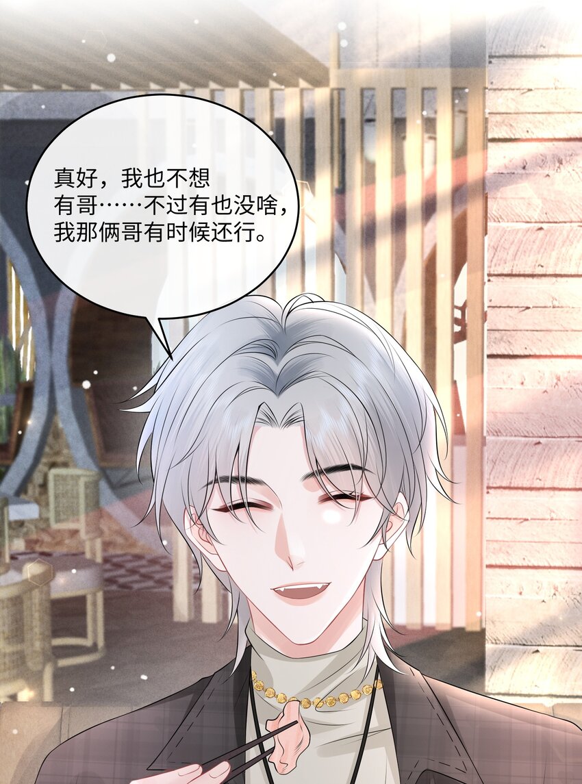 006 别害羞呀，小弟弟10