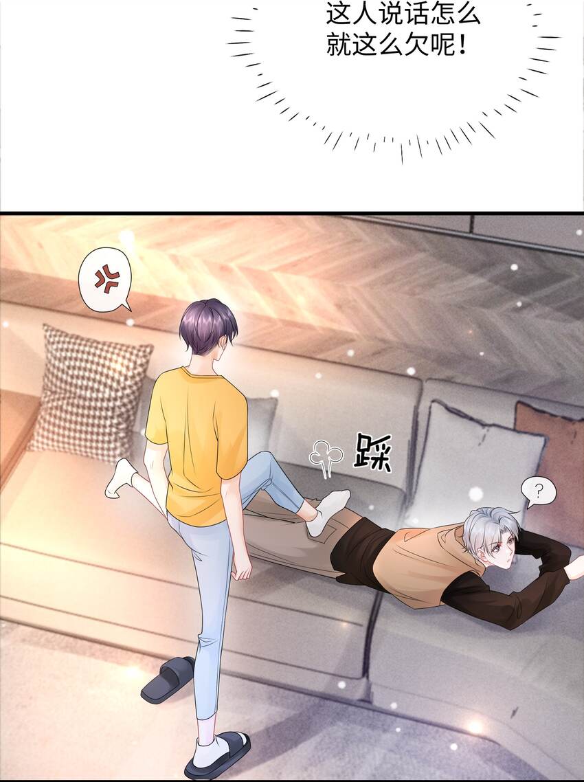 023 你可是我的人！18