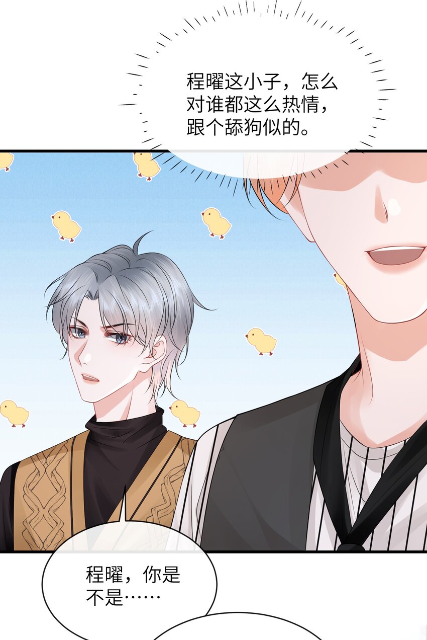032 还是我家小谢更顺眼！5