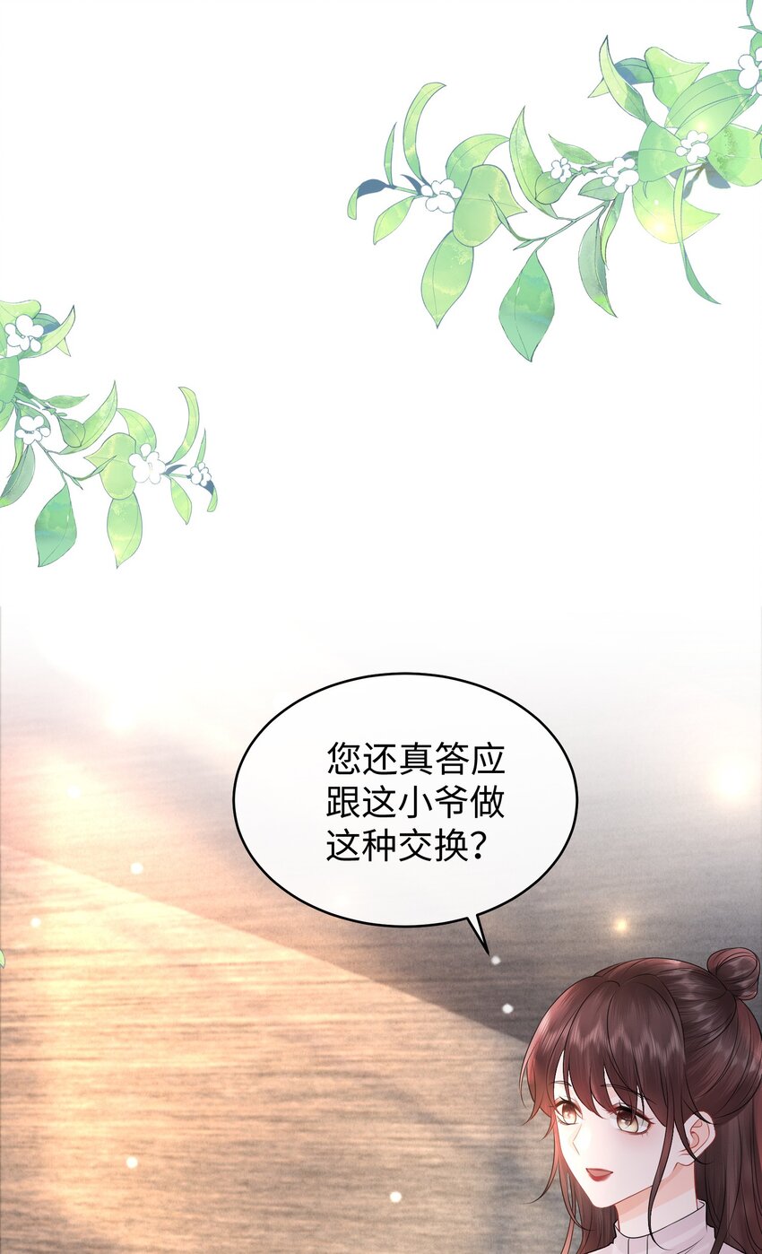007 拿捏了！2