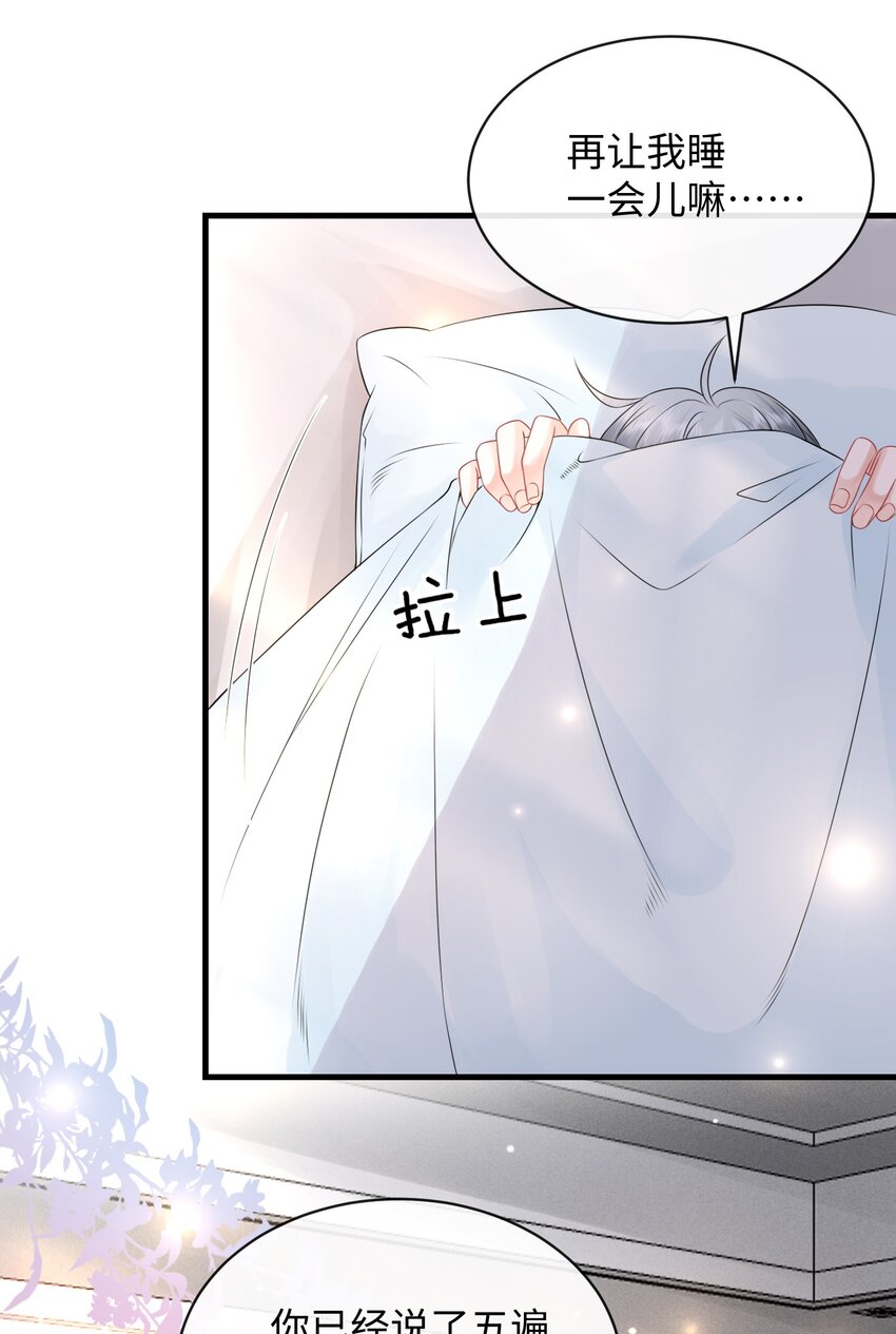 010 你亲，你亲，你最亲39