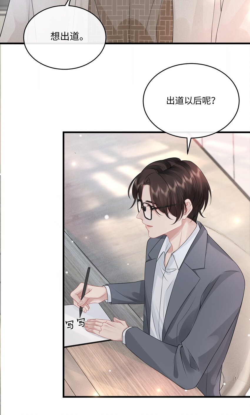 005 我想选他！33
