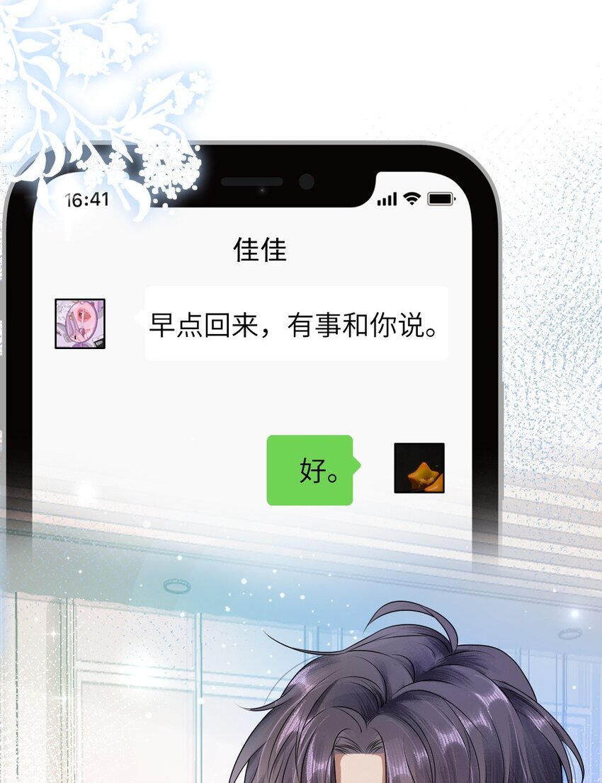 001 这是牛郎店的妈妈桑吧7