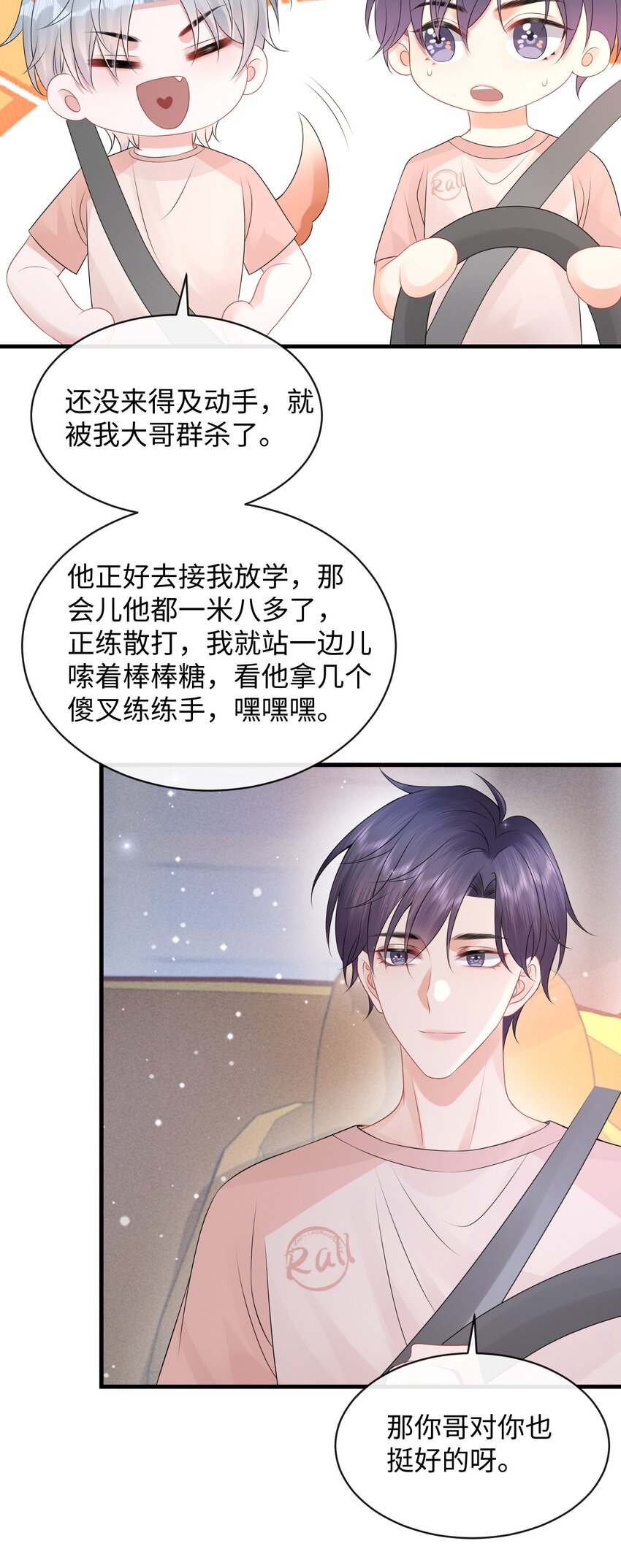 027 这家伙的小模样，确实有点可爱9