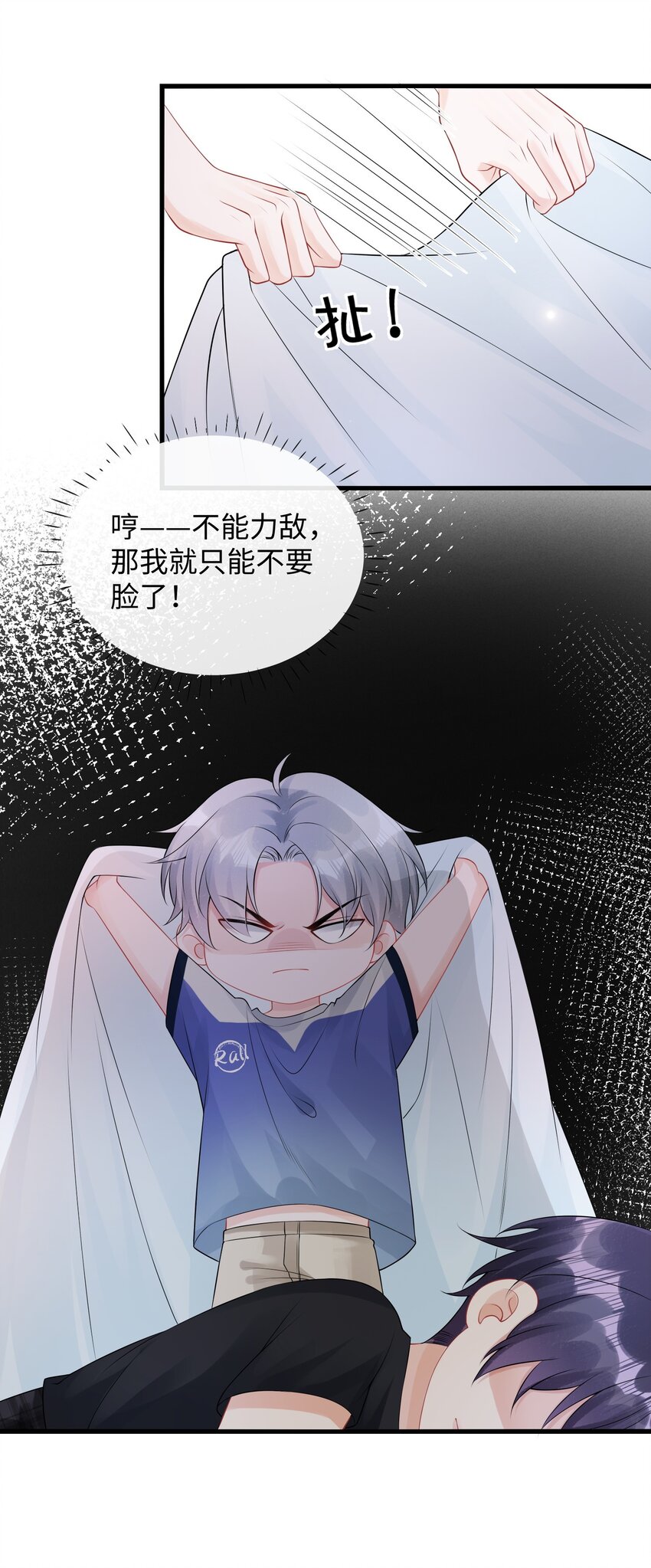 012 不能力敌，那就只能不要脸了！23