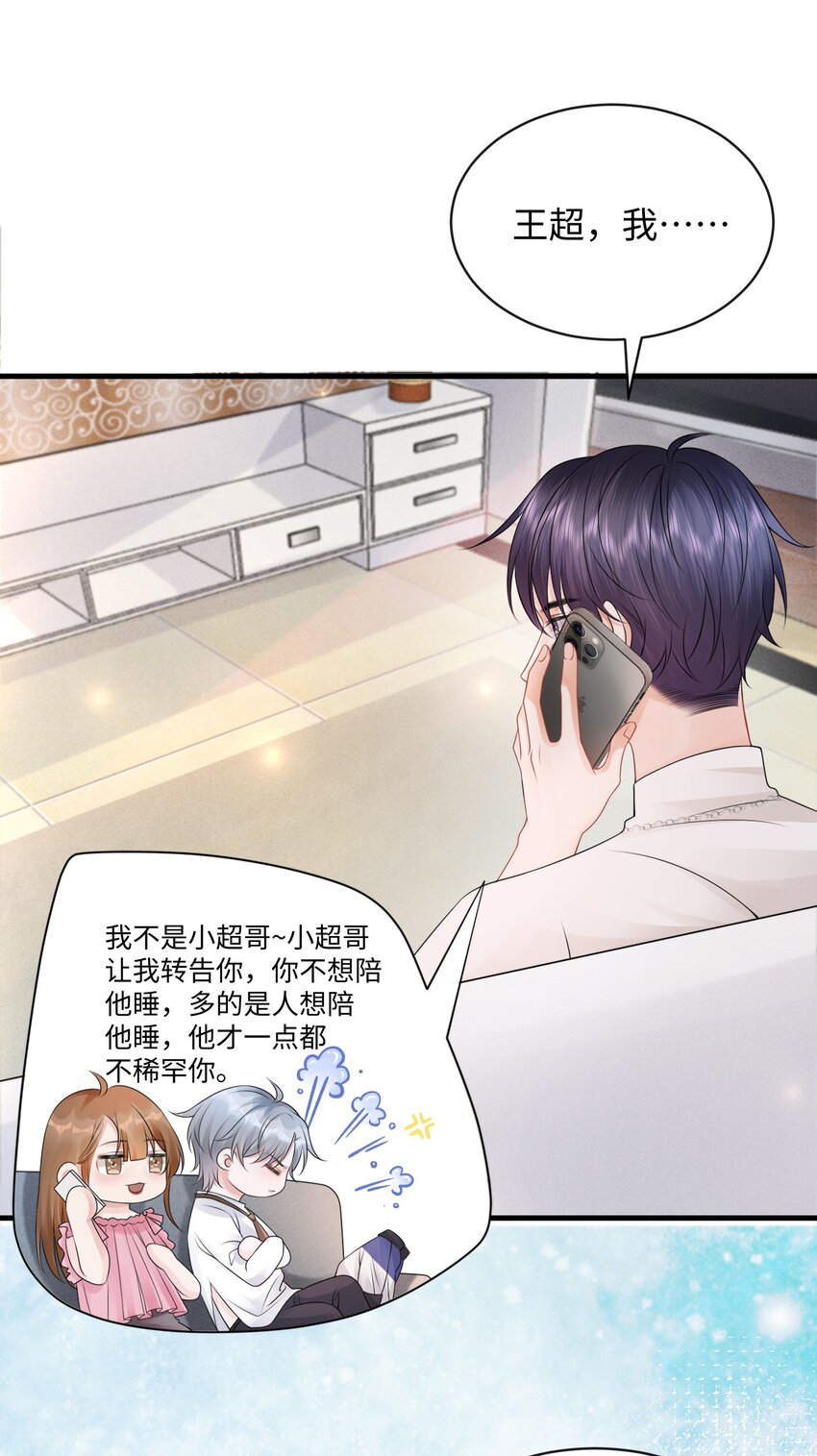 018 这算什么威胁？19
