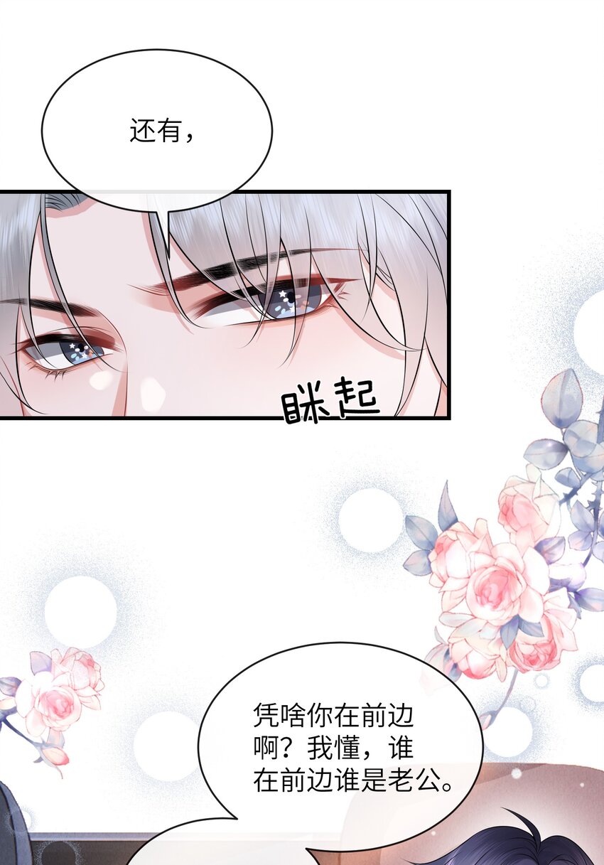 041 你帮帮我呗！9