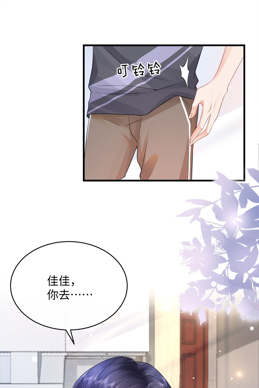 007 拿捏了！29