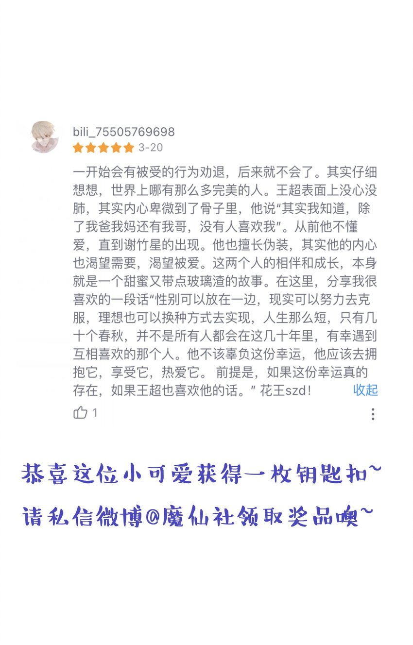 011 谁想看你屁股！37