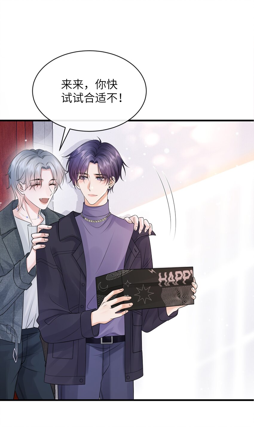 041 你帮帮我呗！28
