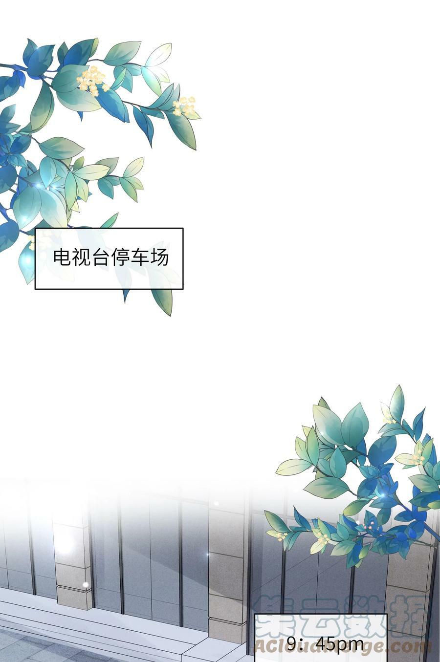 050 小谢，你陪我！34