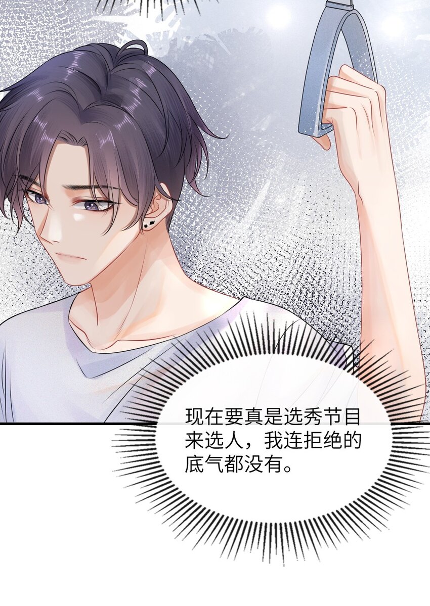 001 这是牛郎店的妈妈桑吧43