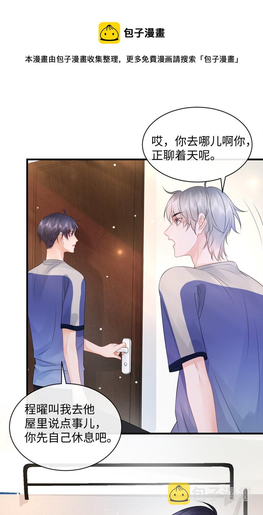 014 到底是哪个傻子被揩油了还不知道16
