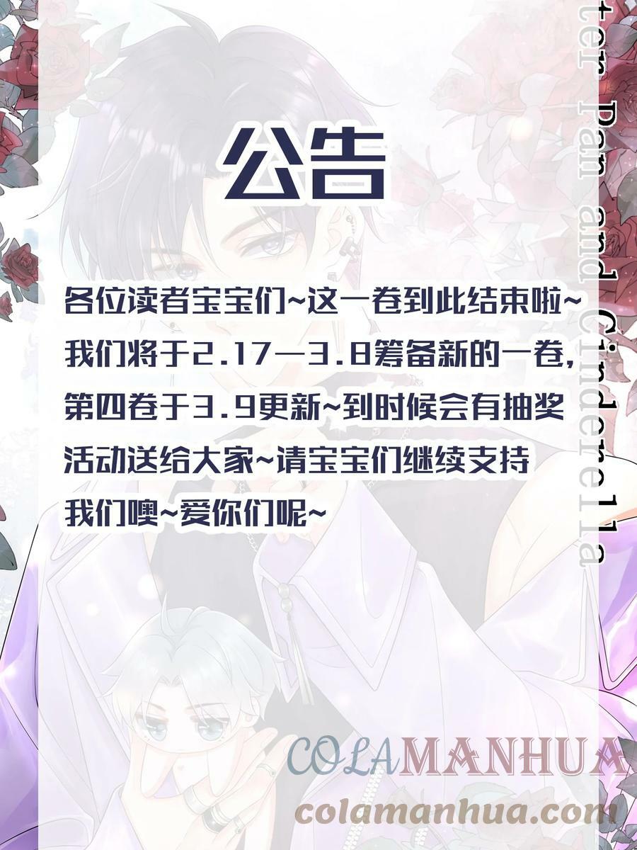 049 氛围怎么怪怪的36