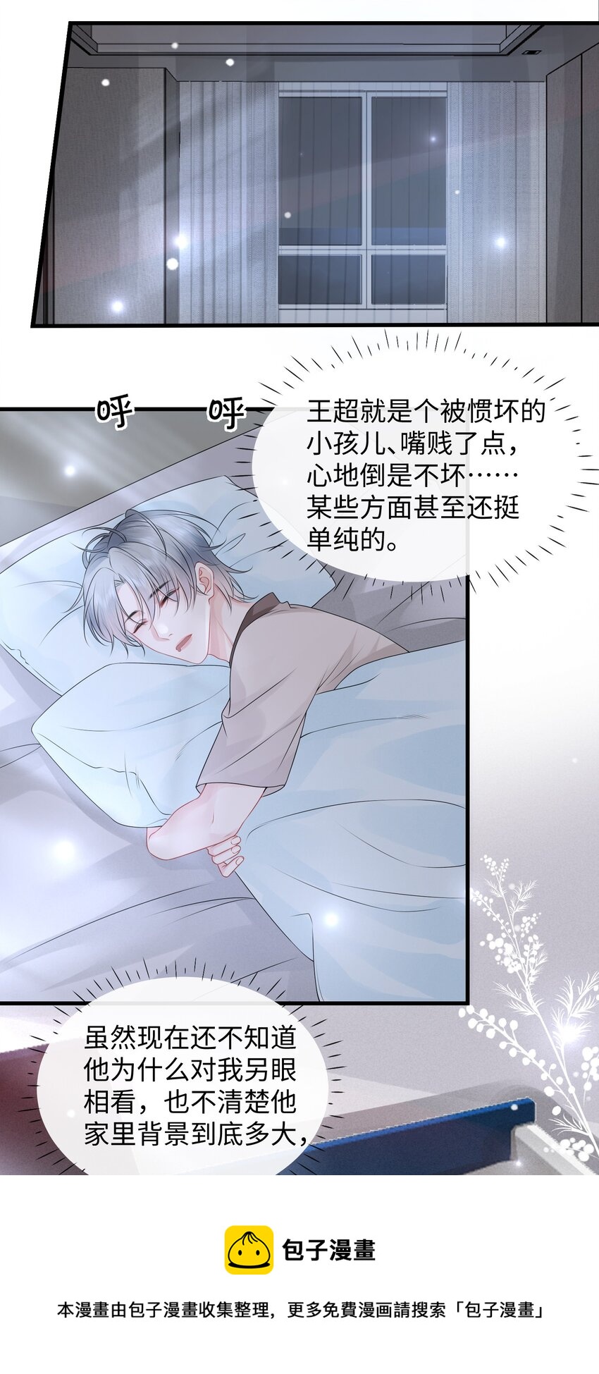 010 你亲，你亲，你最亲36