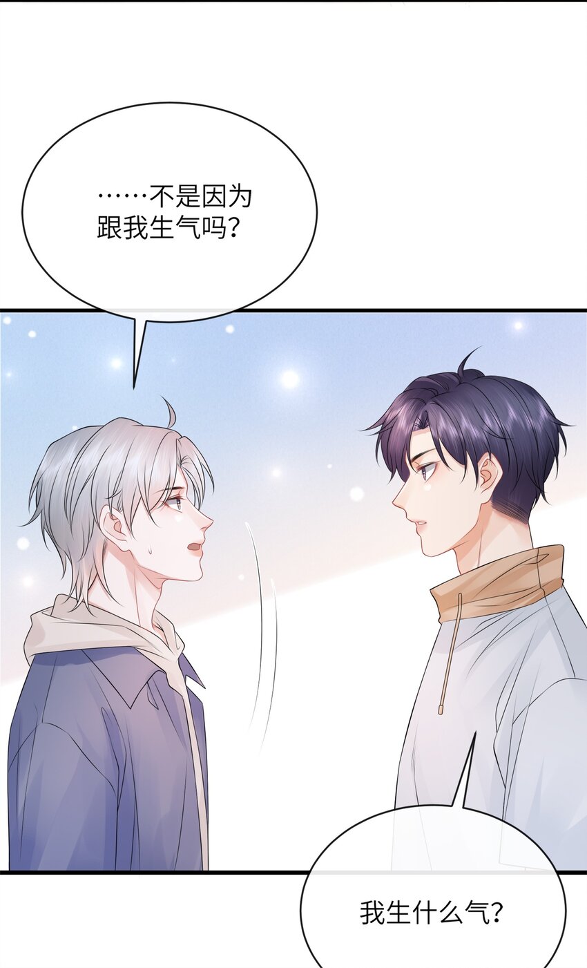 029 小谢居然骂我？！19