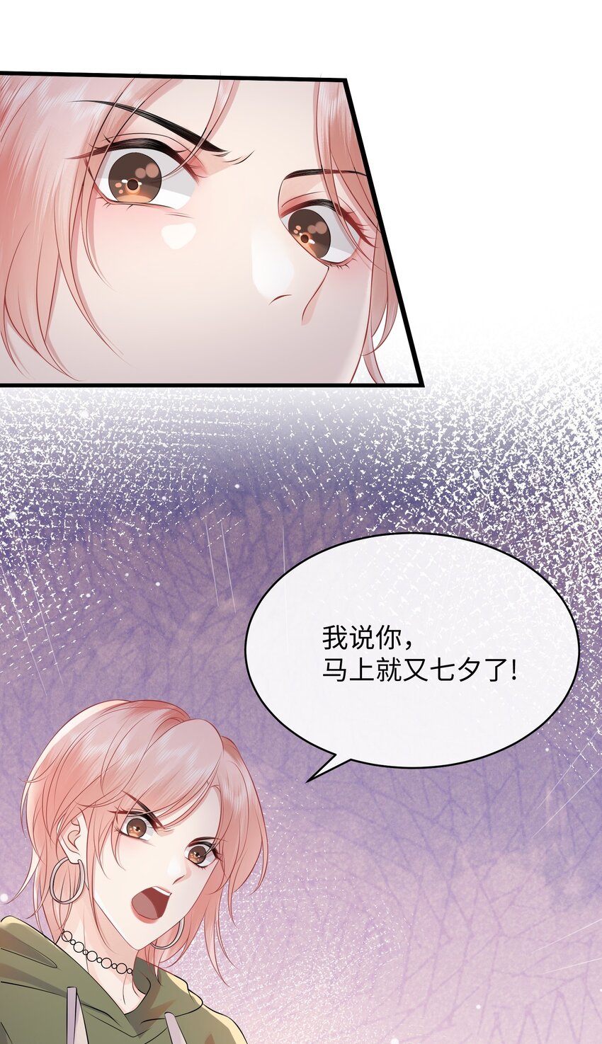 007 拿捏了！8