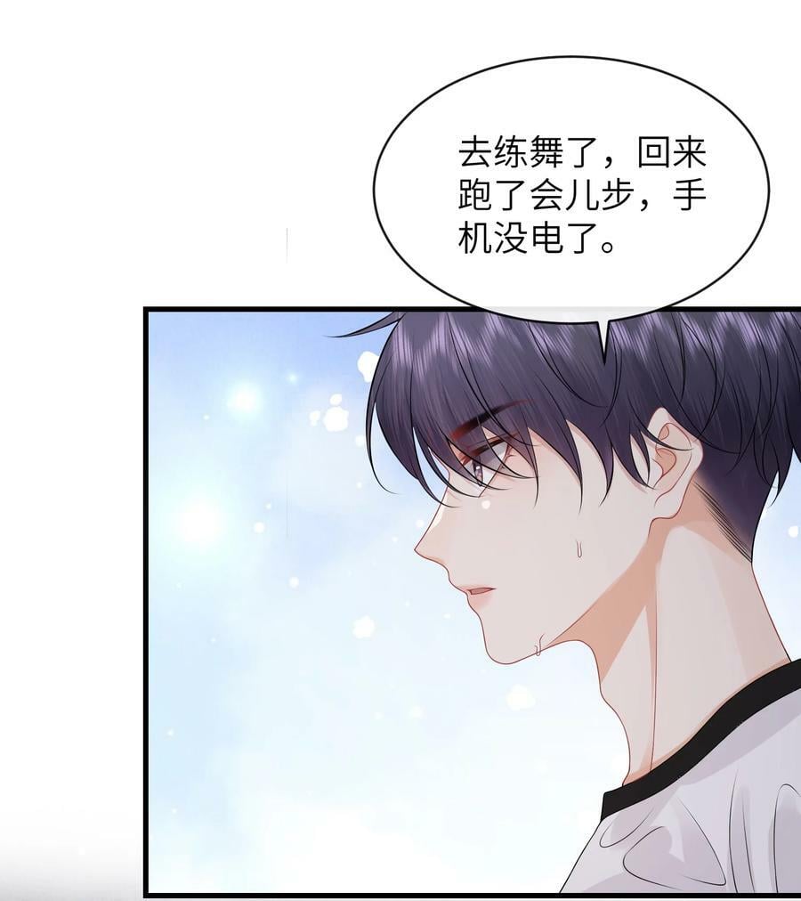 051 打的就是你！29