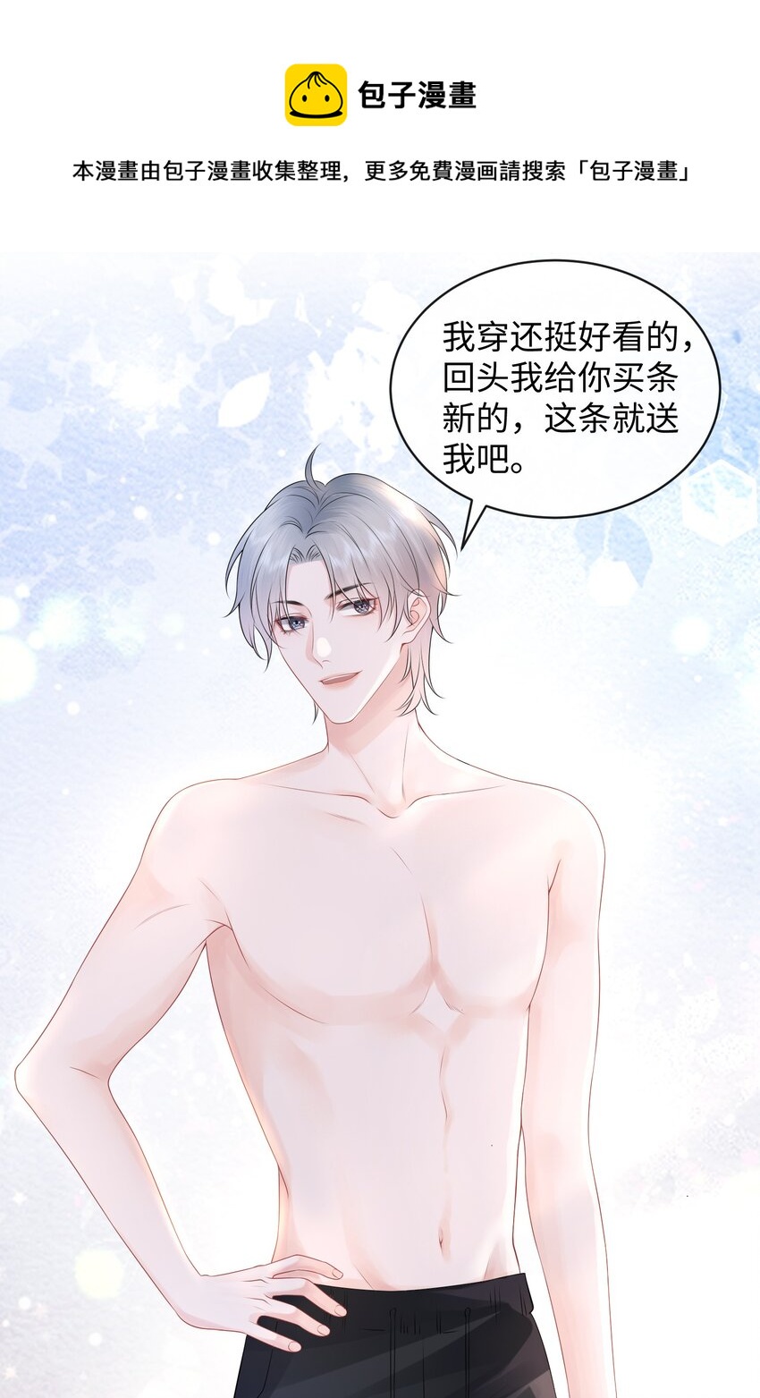 013 你没不待见我吧？12