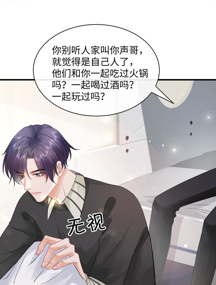 010 你亲，你亲，你最亲18