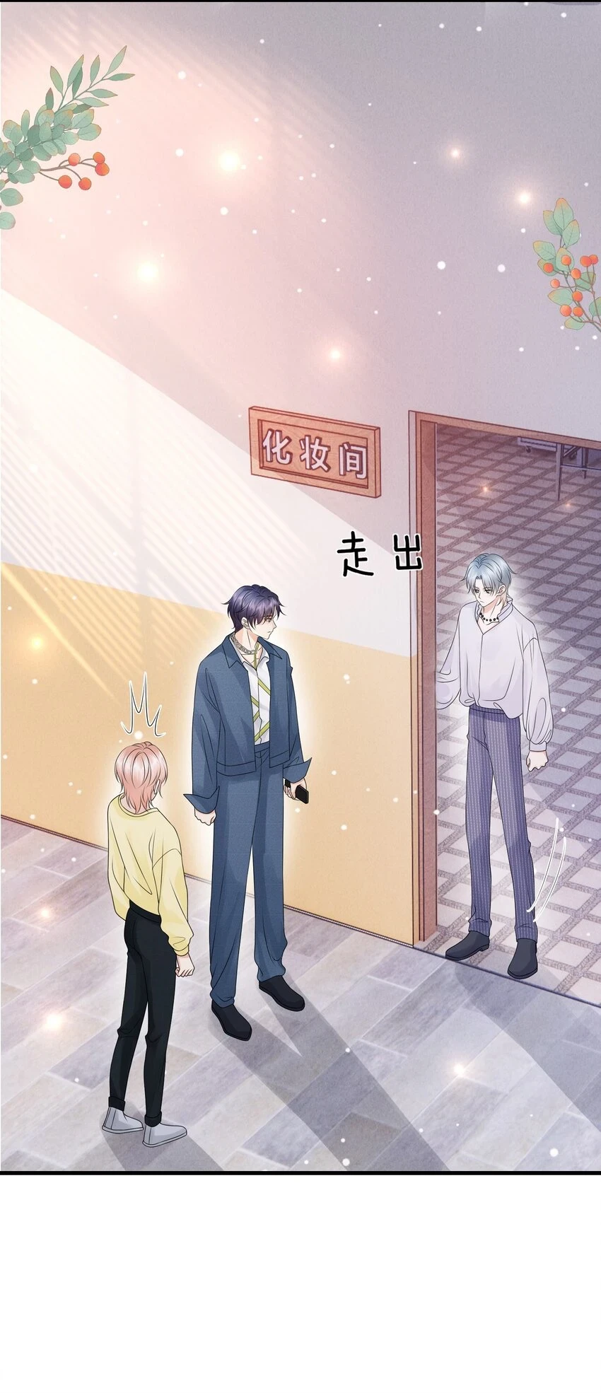 048 摸的太明显了！19