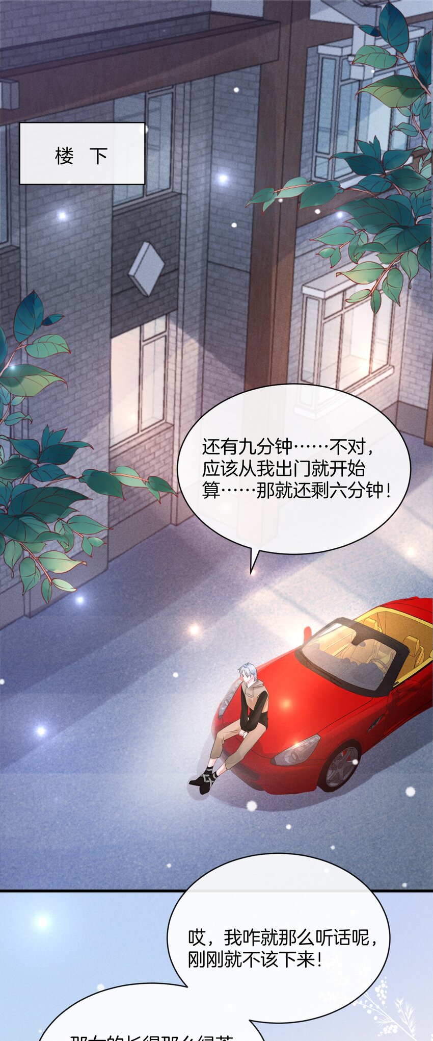 022 你先穿上衣服！10