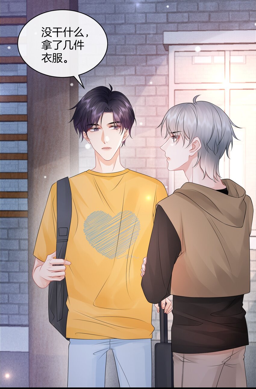 022 你先穿上衣服！14