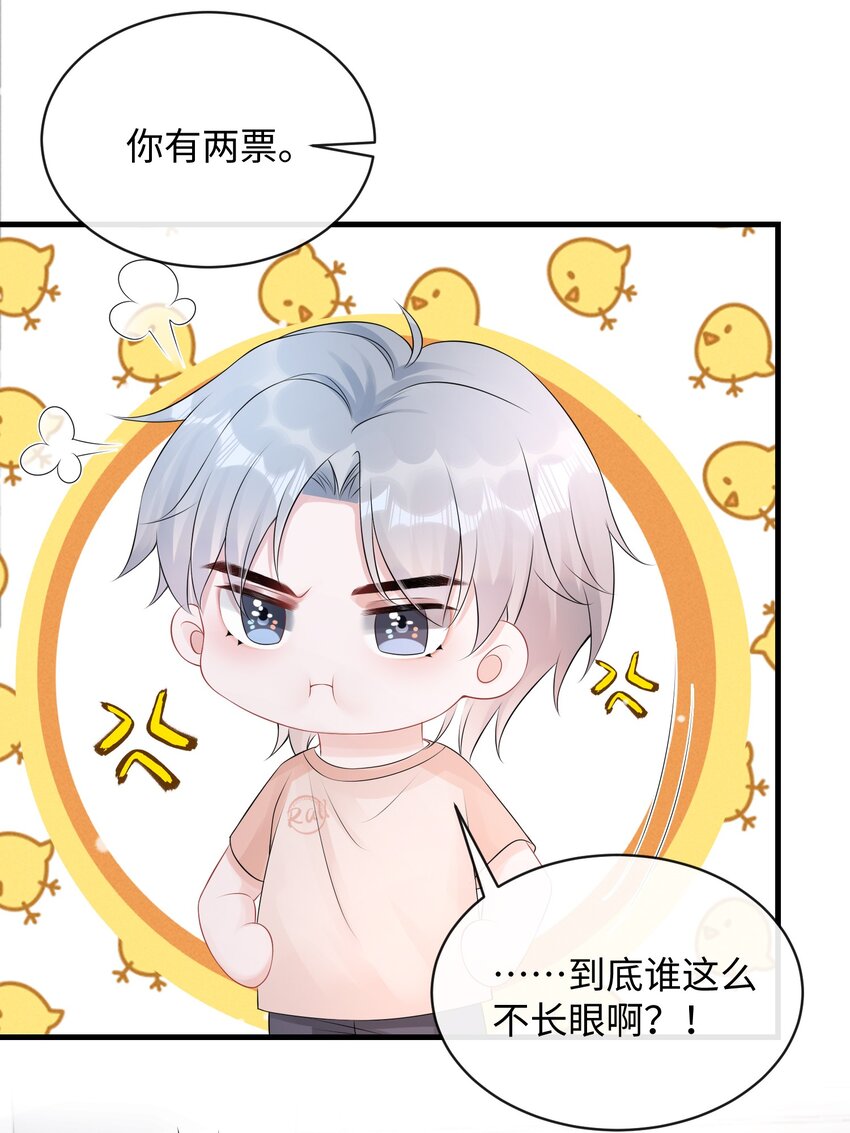 025 小谢，你没不高兴吧？11