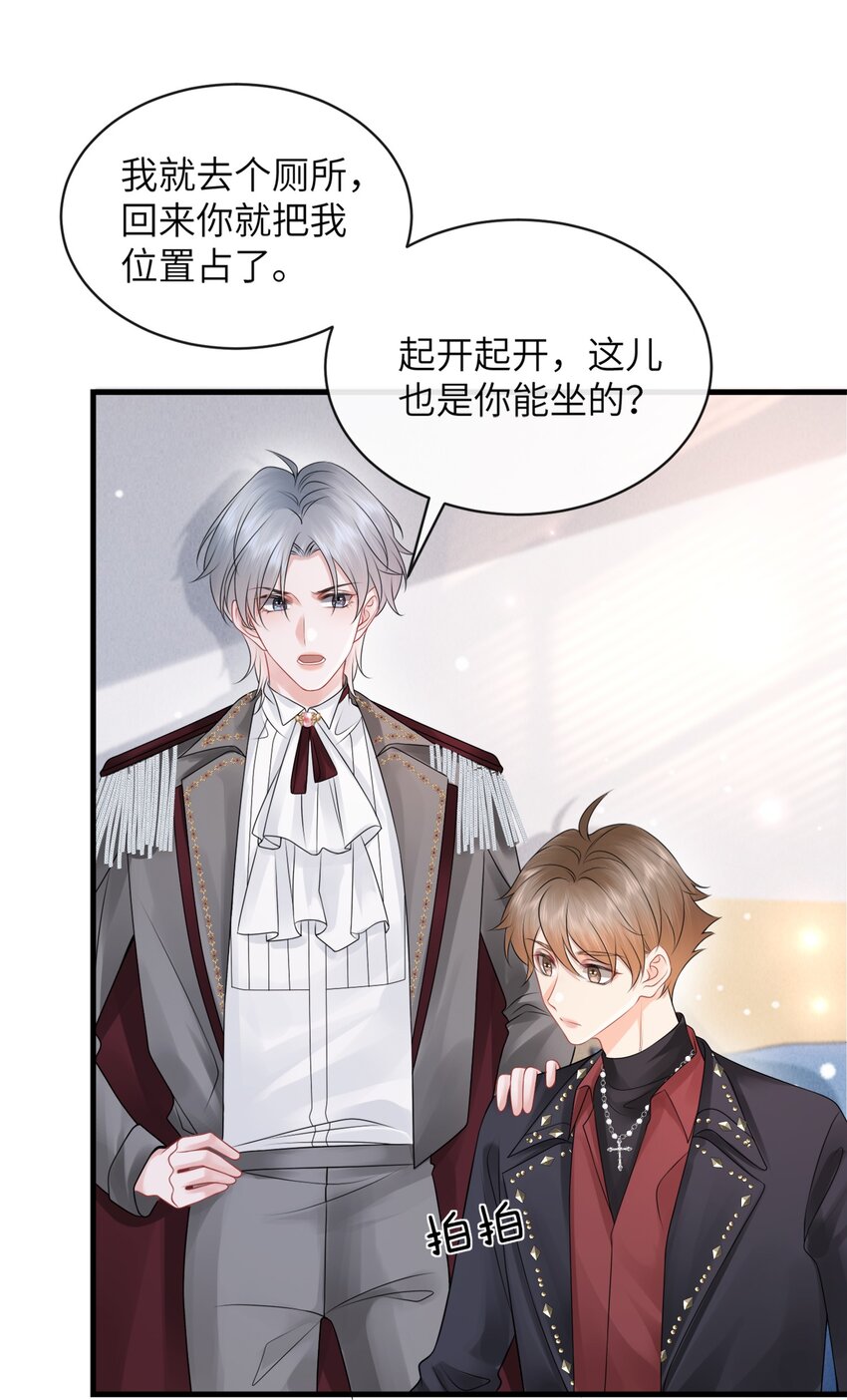 039 你摸摸我！19