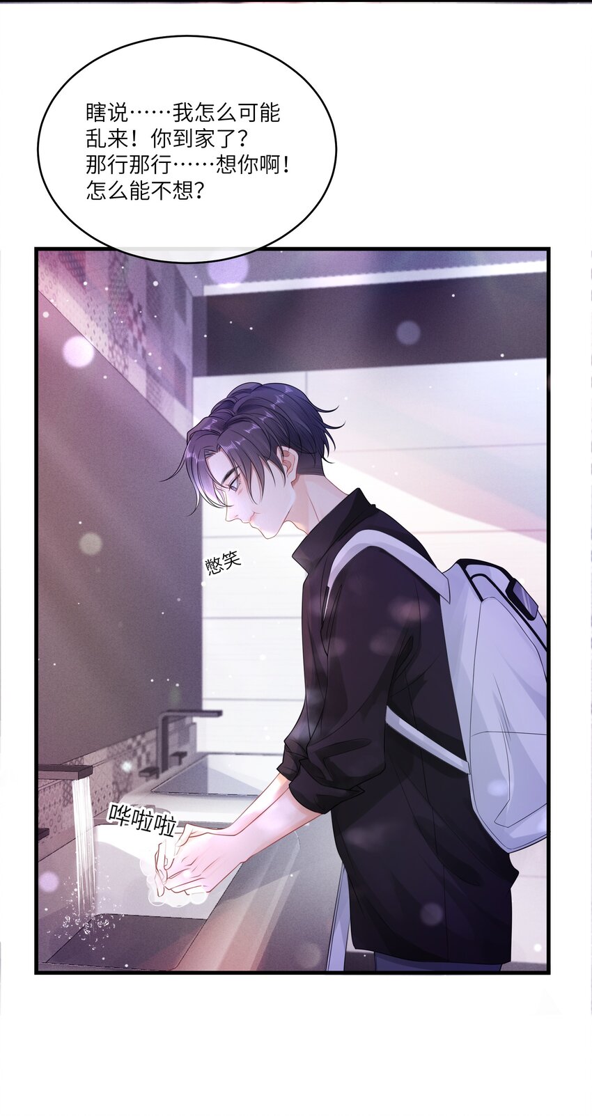 002 这是逼逼机啊！25
