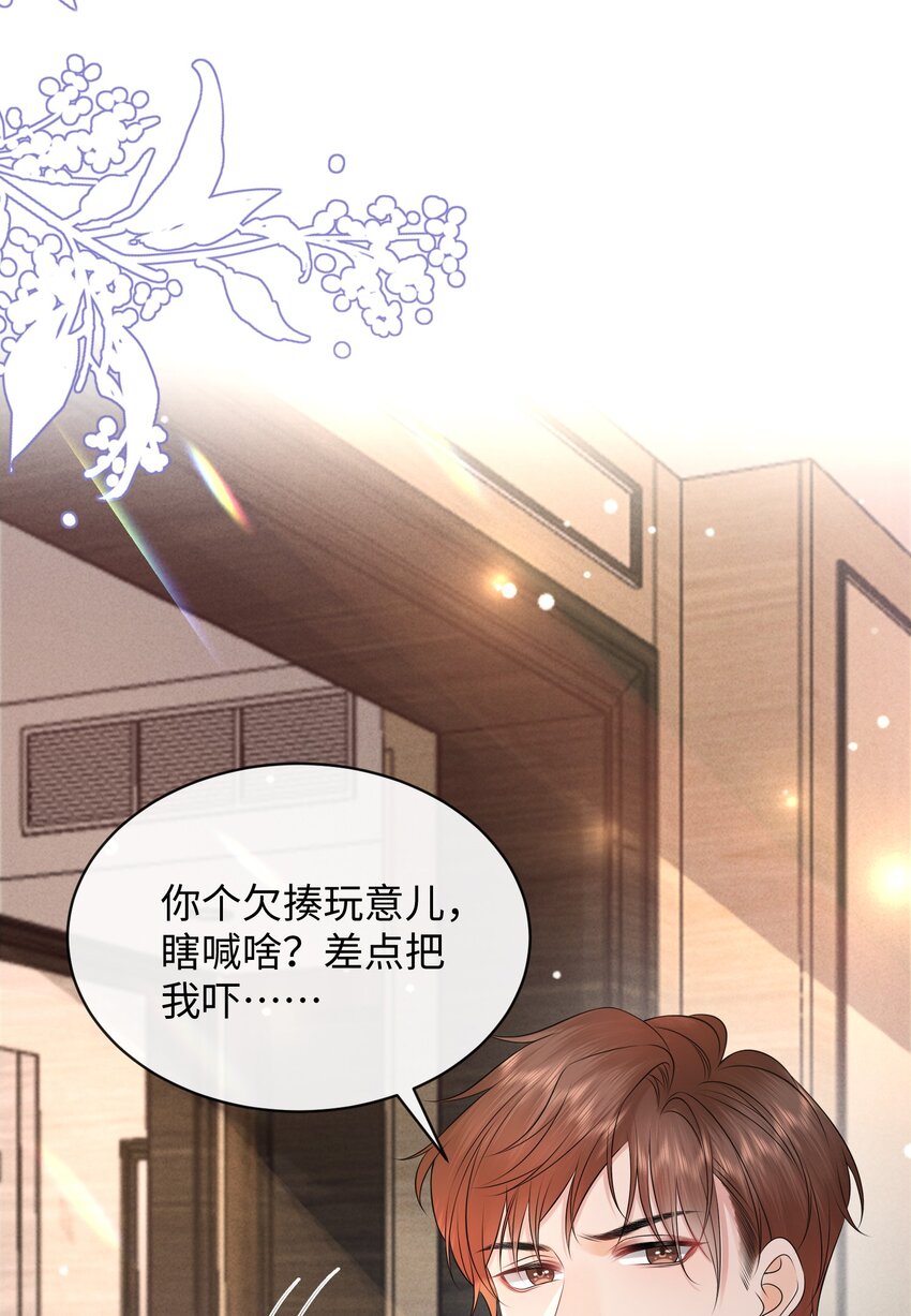 020 吃个饭都不老实！30