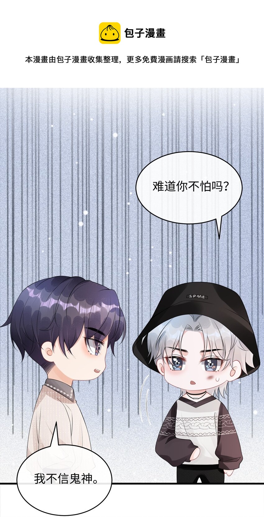 008 你生病了？30