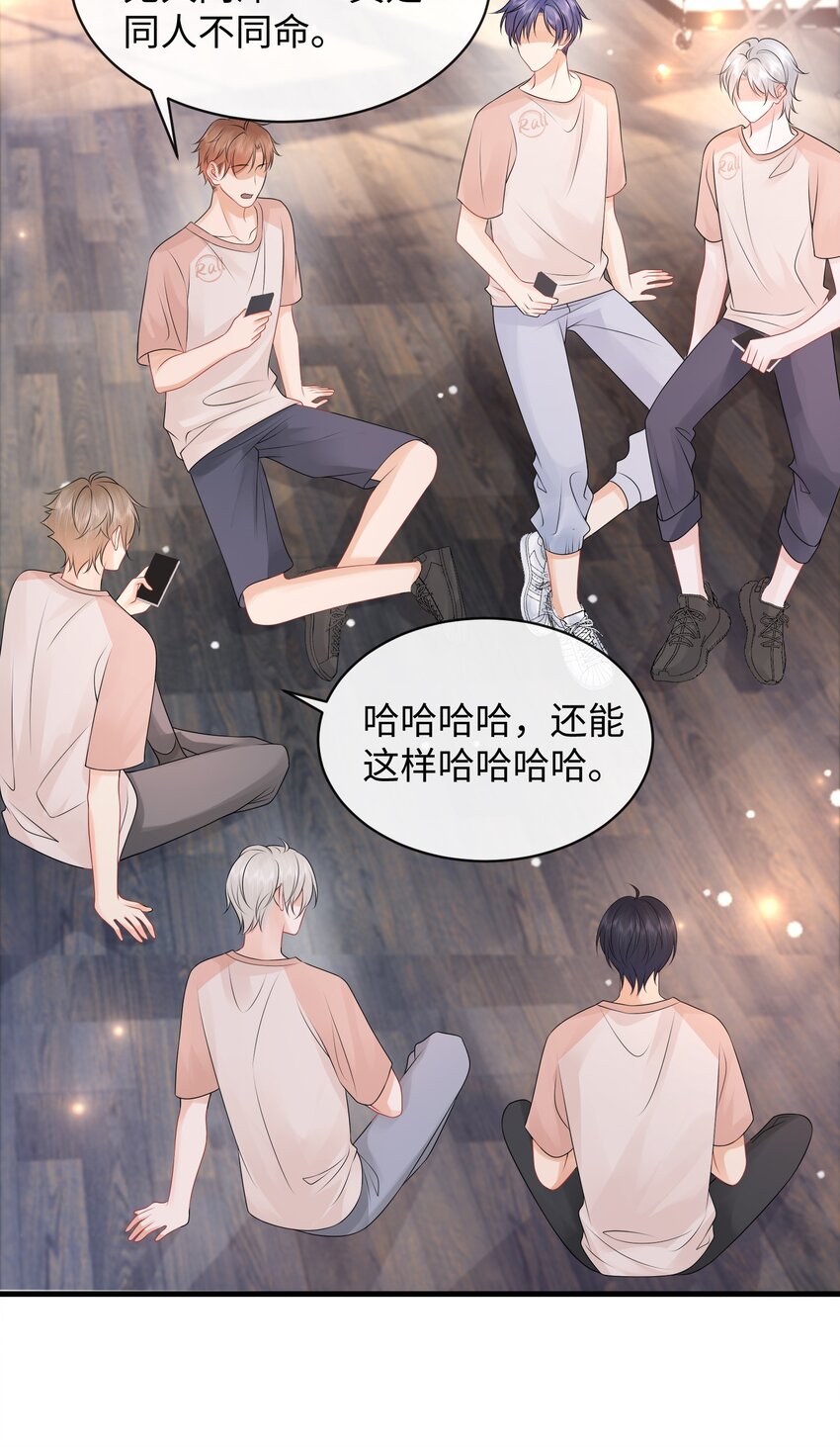 029 小谢居然骂我？！26