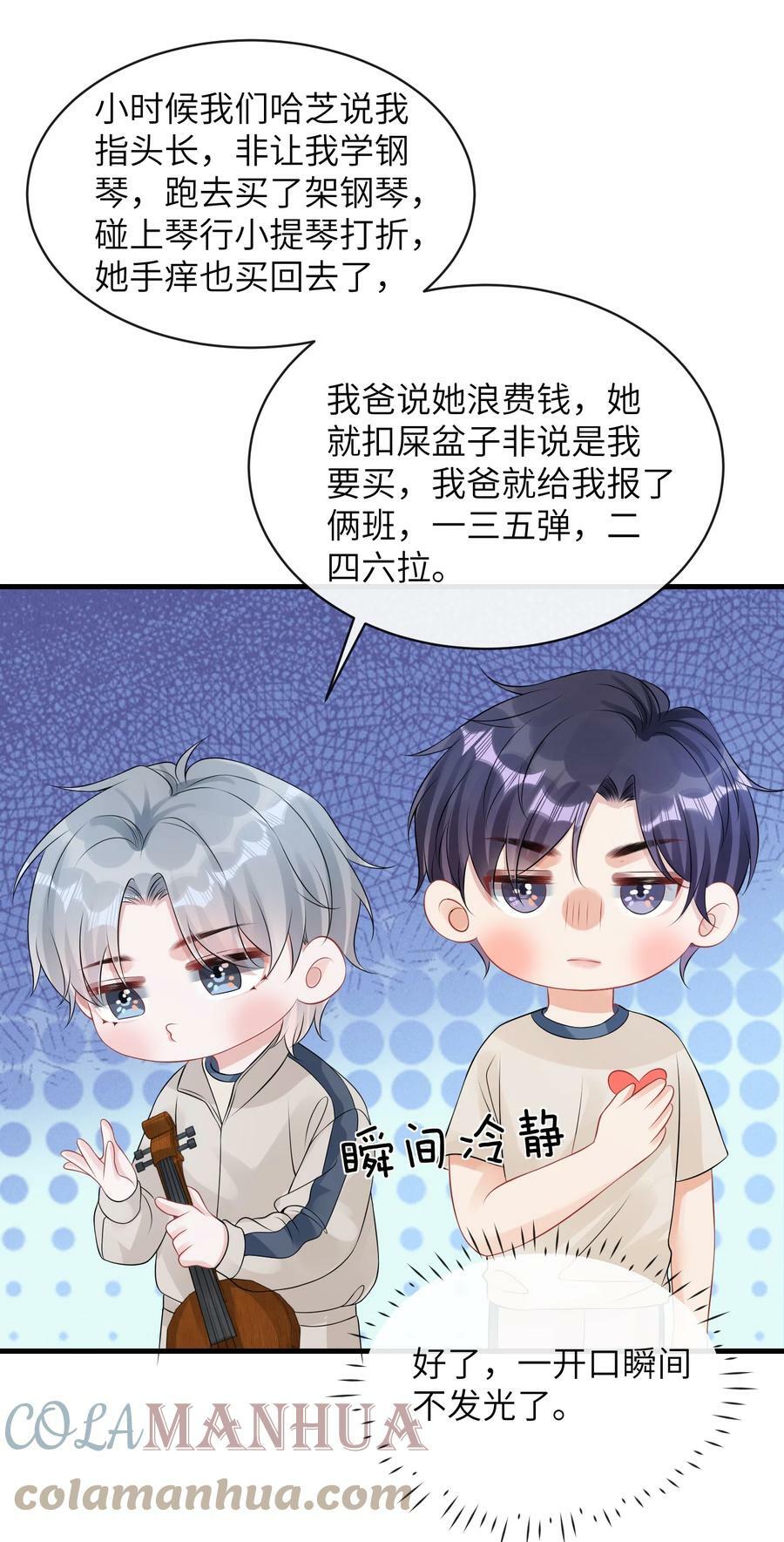 049 氛围怎么怪怪的32
