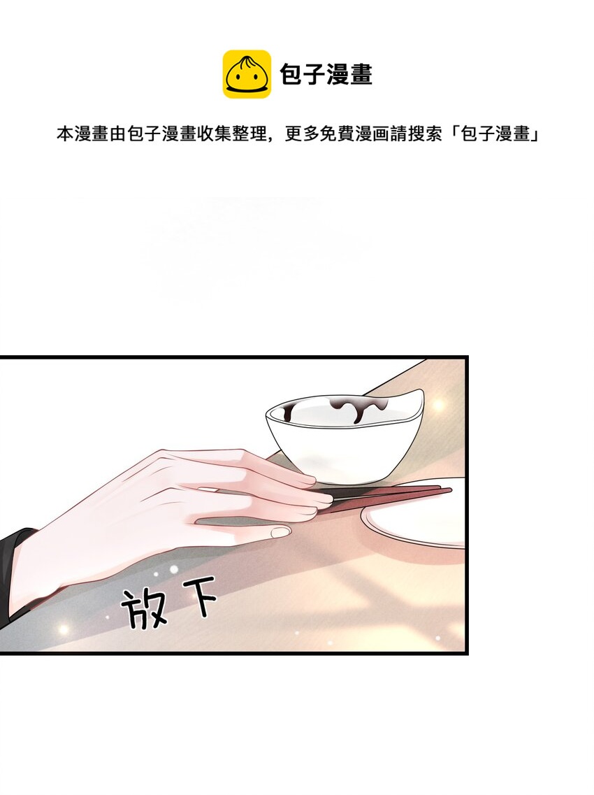 006 别害羞呀，小弟弟12
