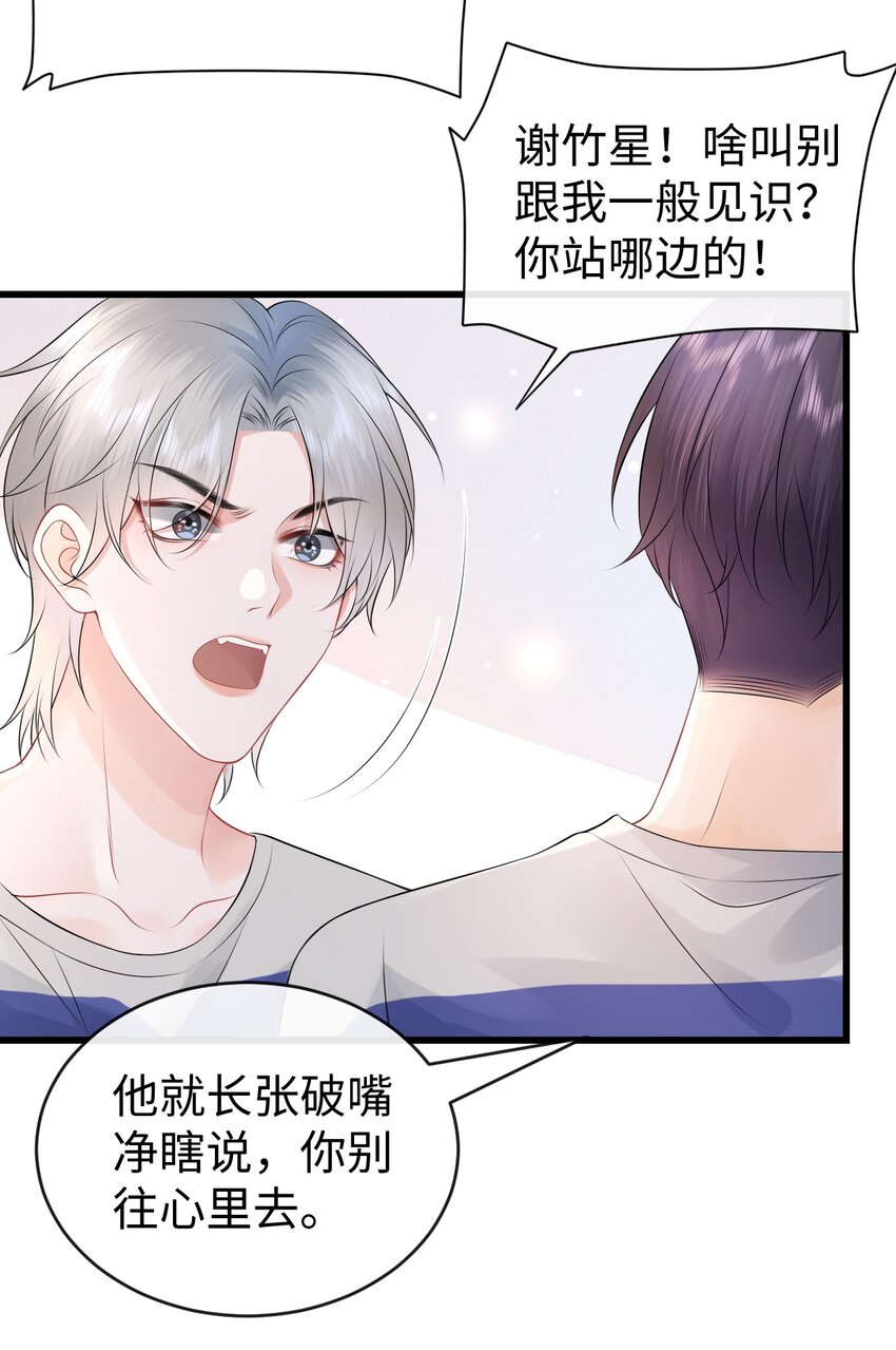 014 到底是哪个傻子被揩油了还不知道31