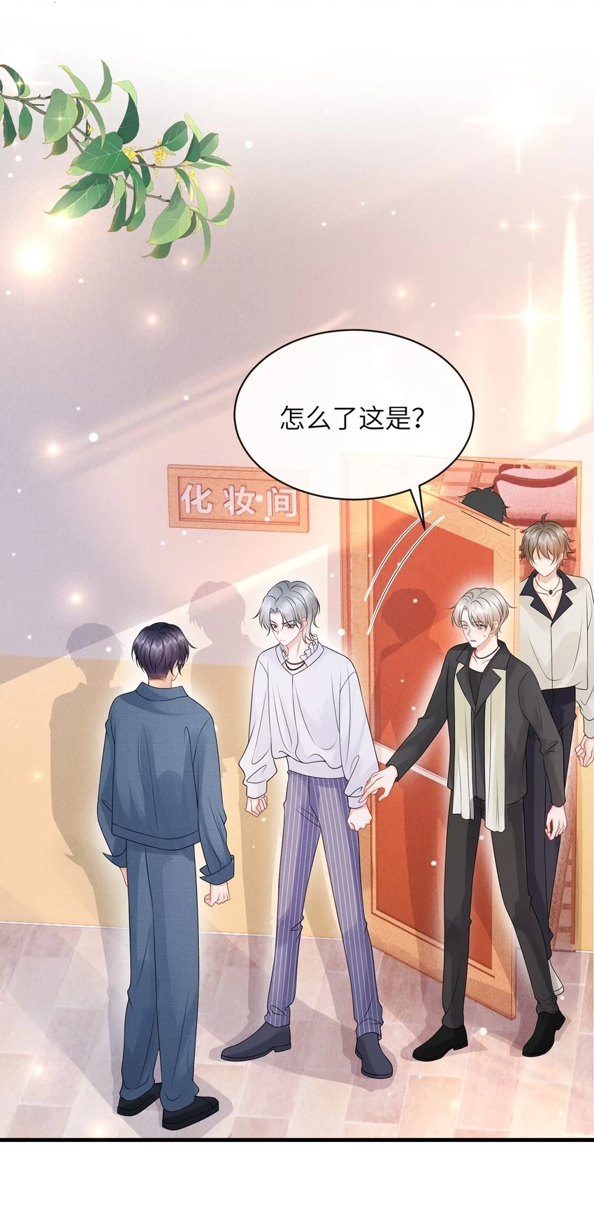048 摸的太明显了！28