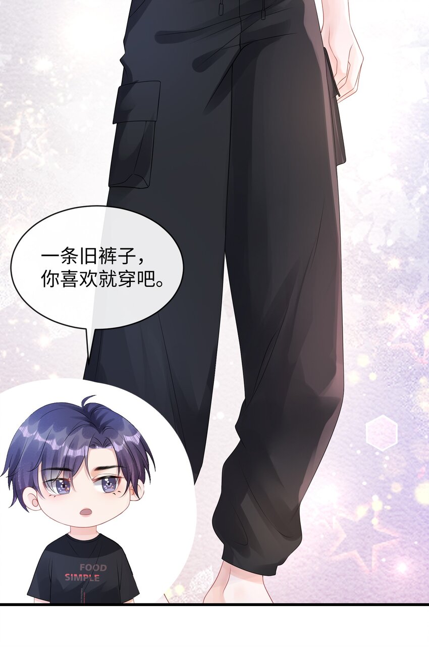 013 你没不待见我吧？13