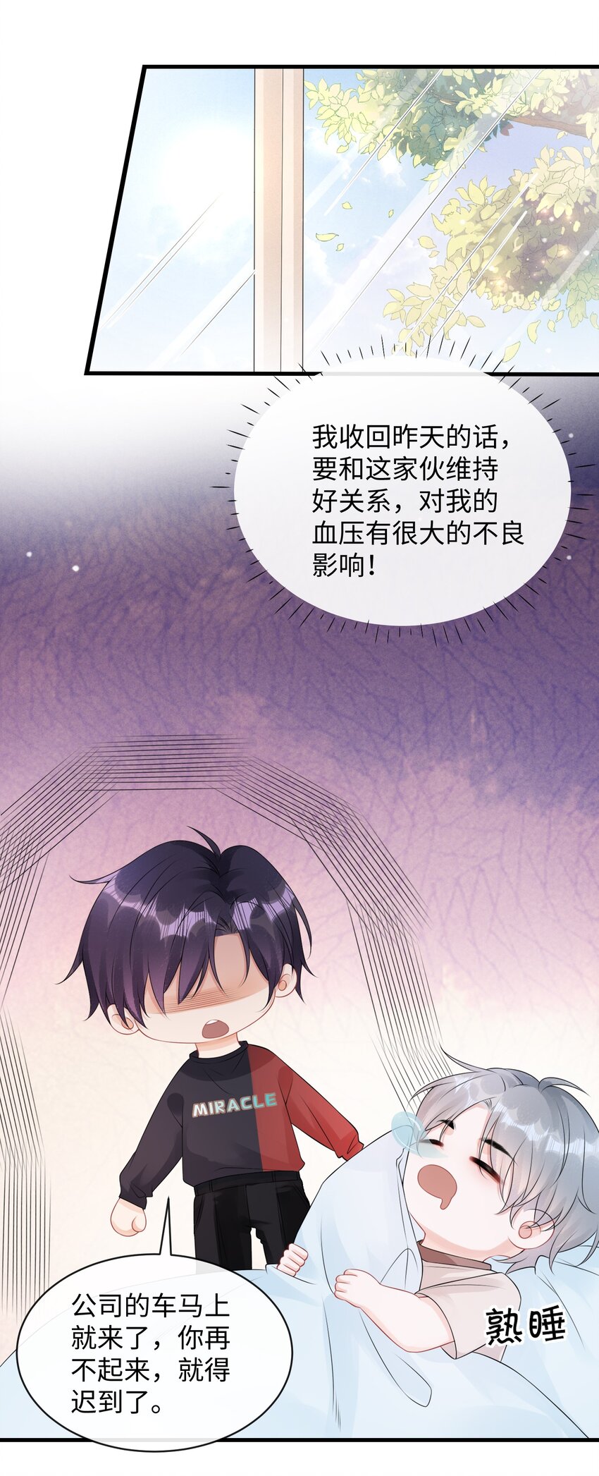 010 你亲，你亲，你最亲38