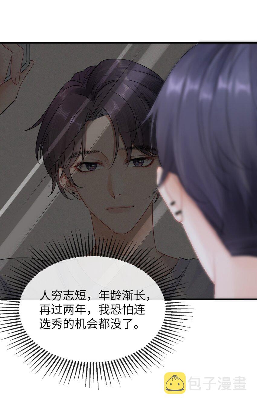 001 这是牛郎店的妈妈桑吧44