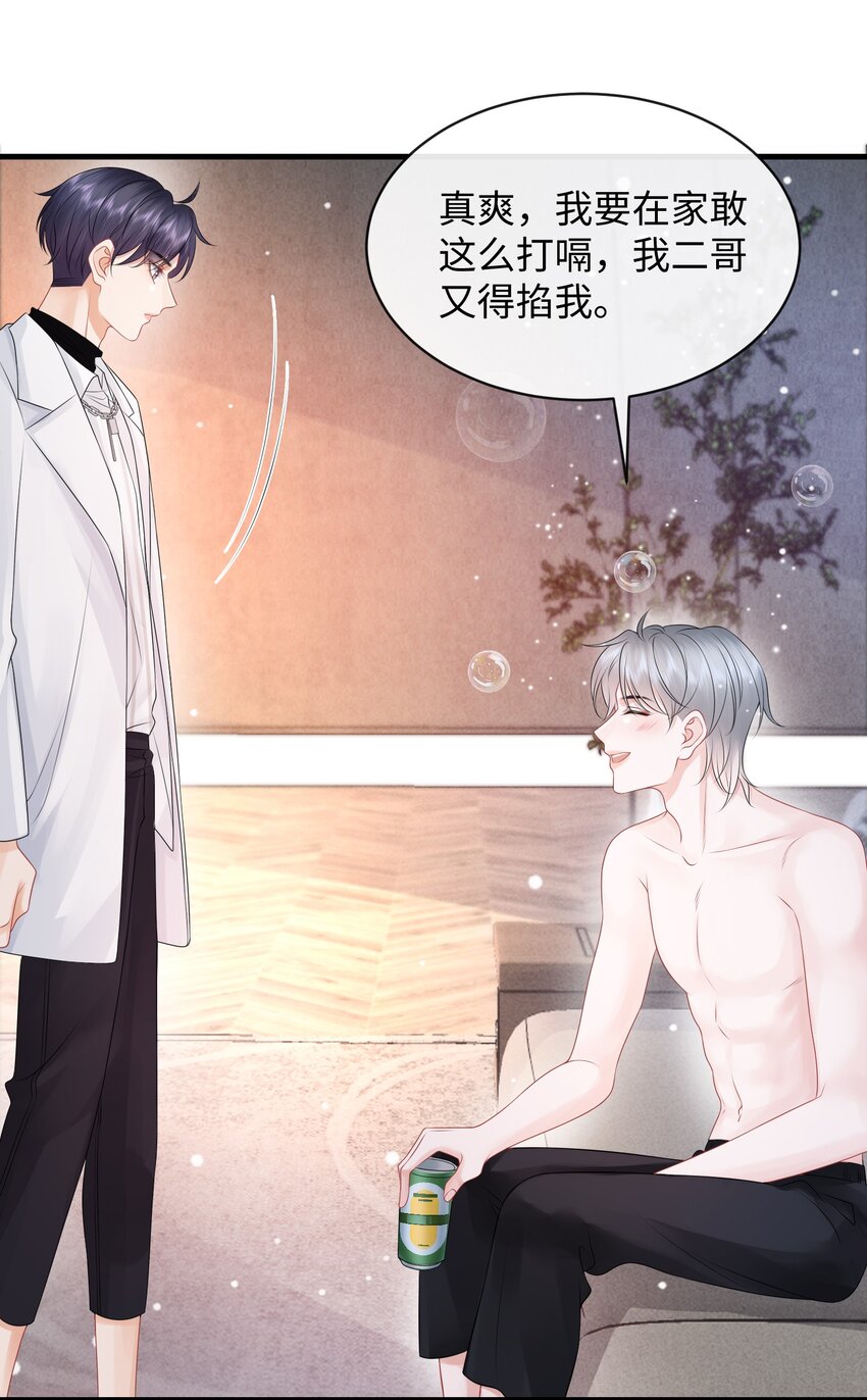024 小谢，我们试试那个吧！17