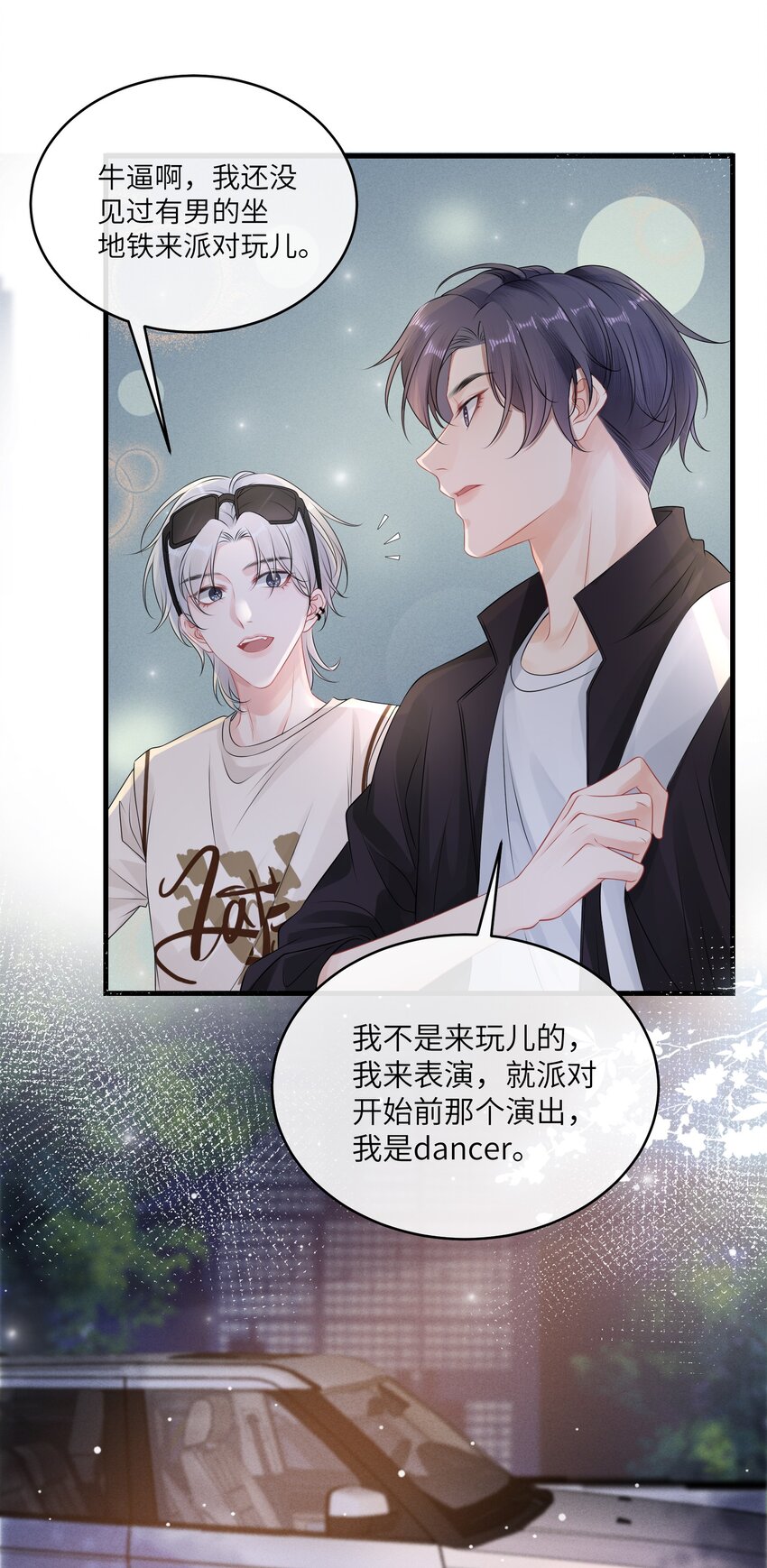 003 名字倒是意外朴素6
