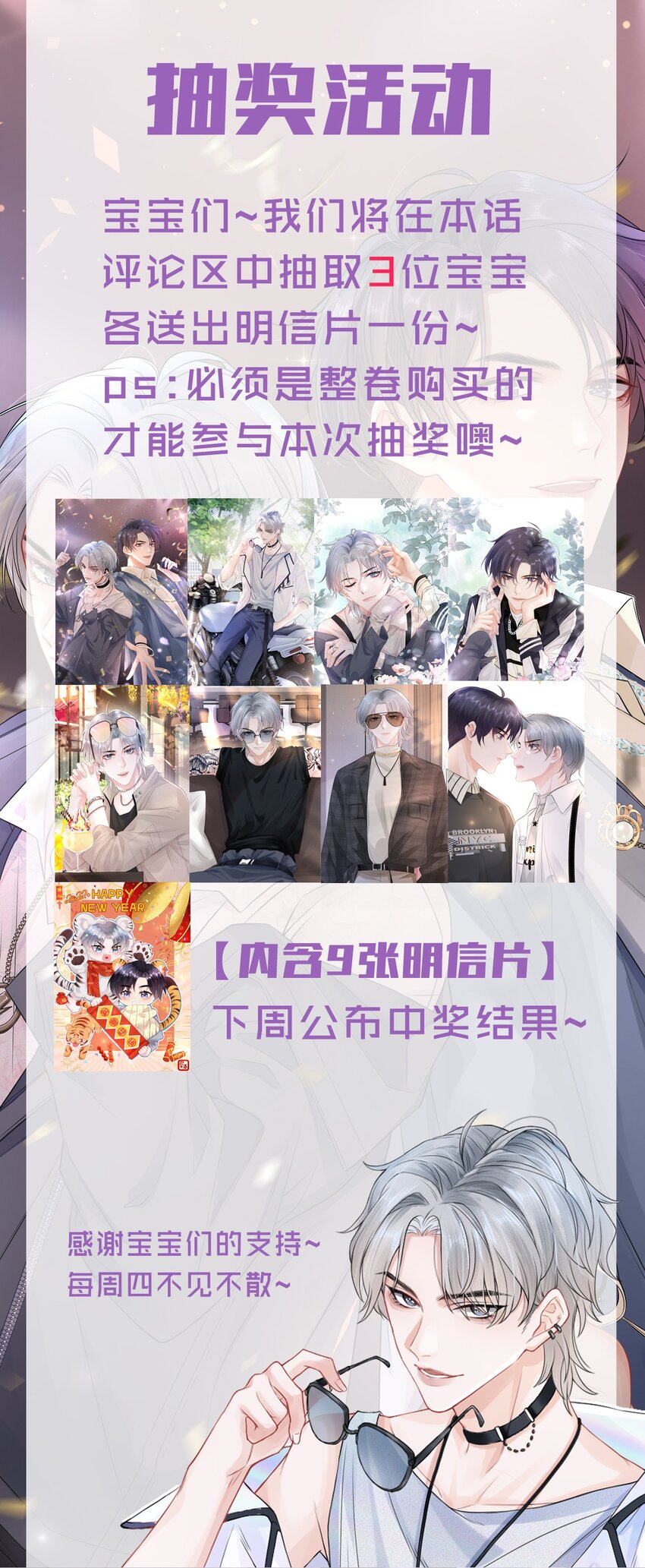 022 你先穿上衣服！37